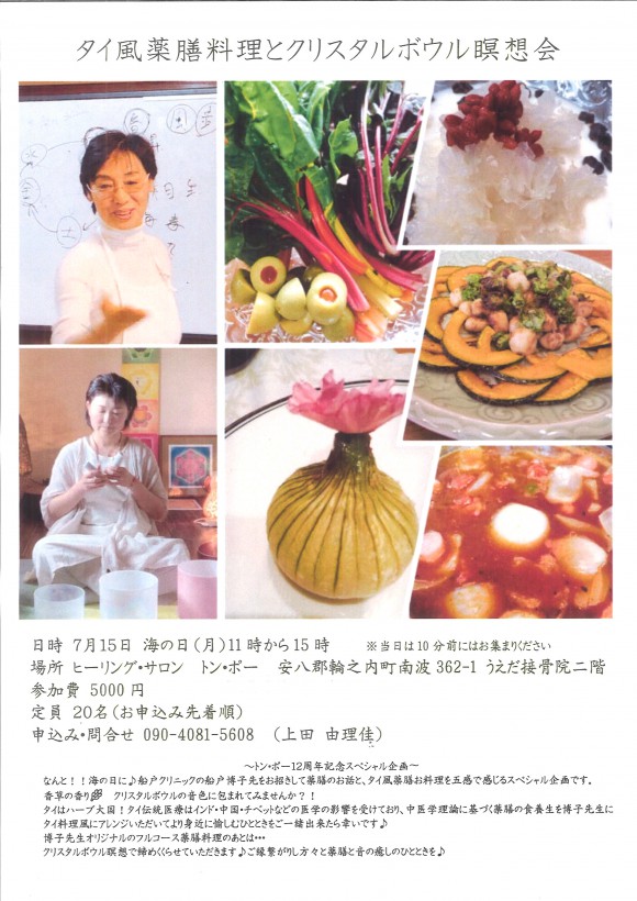 20190709155923_00002