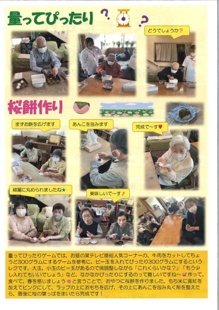 中面1