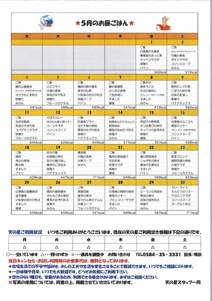 裏面