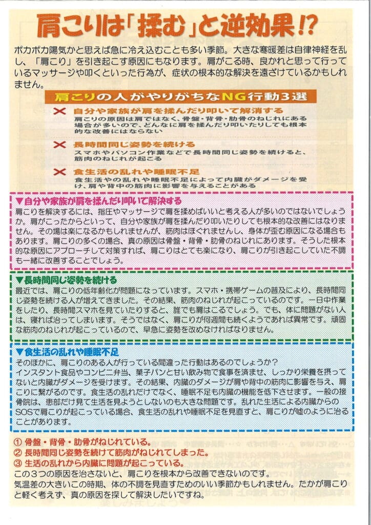 中面2