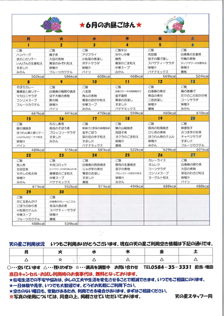 裏面