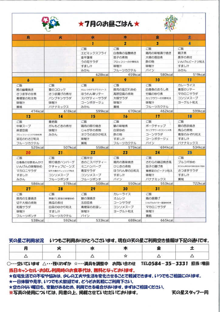 裏面