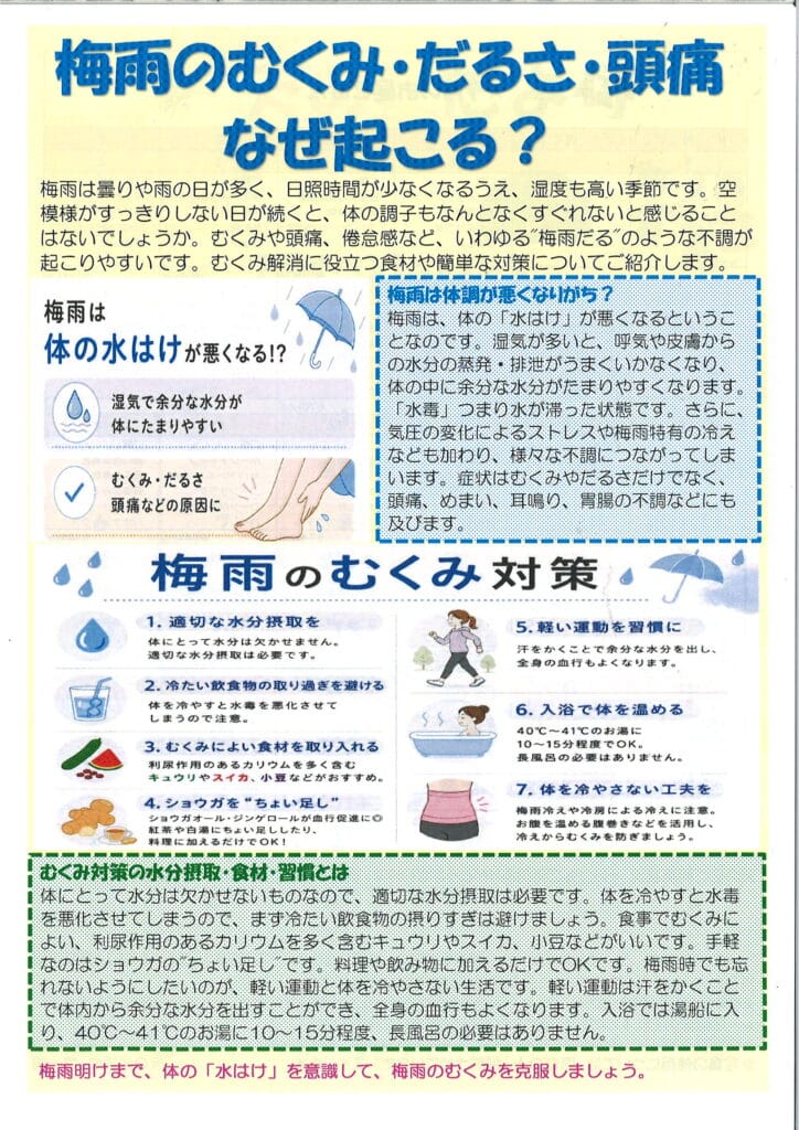 中面2