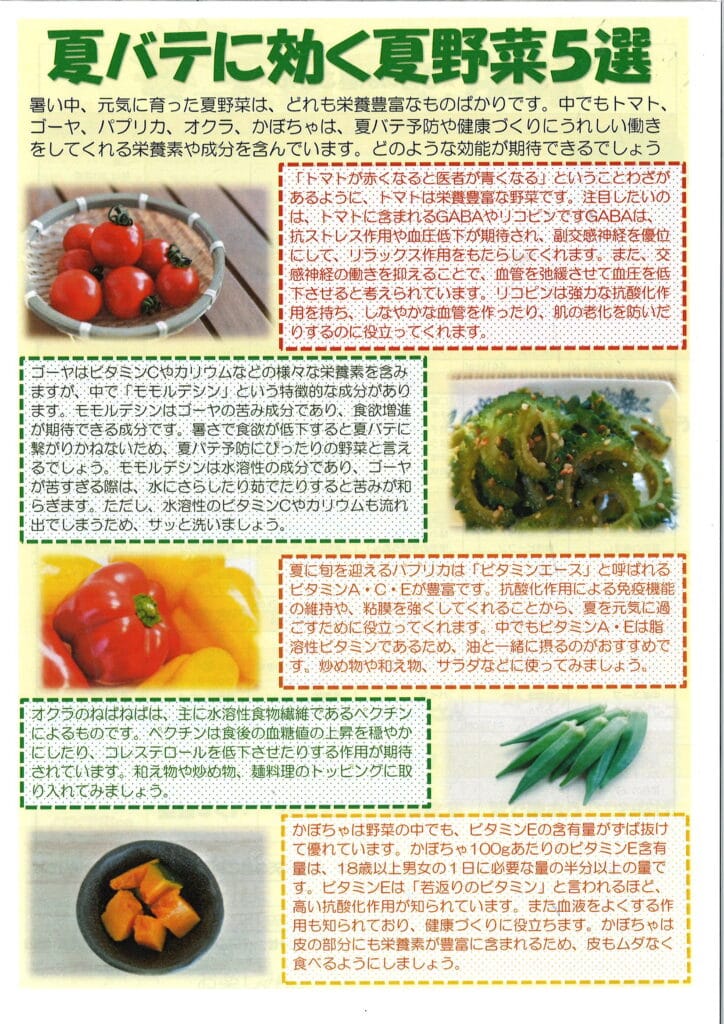 中面2